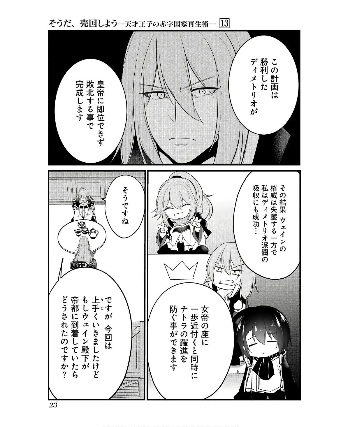 P19