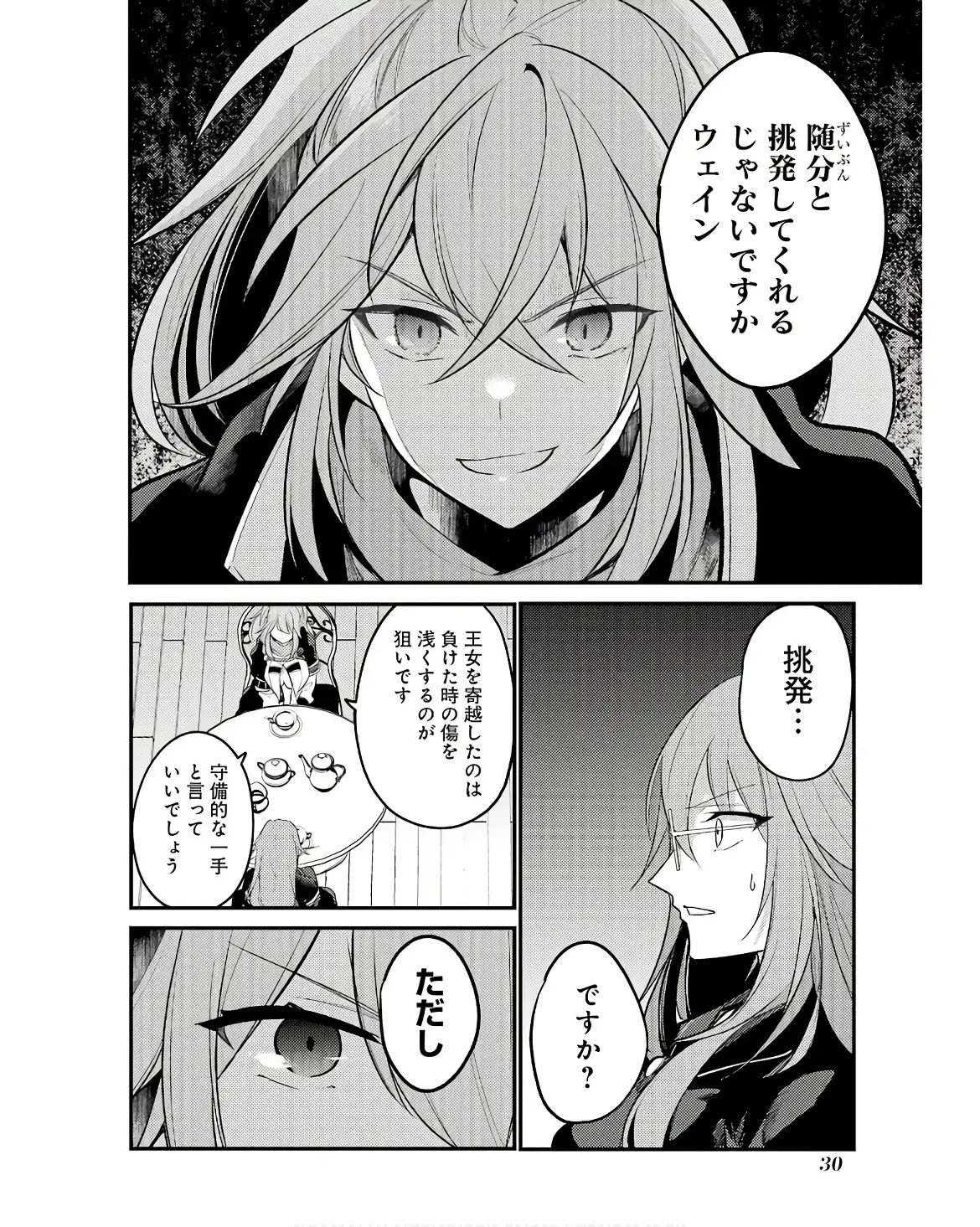 P26