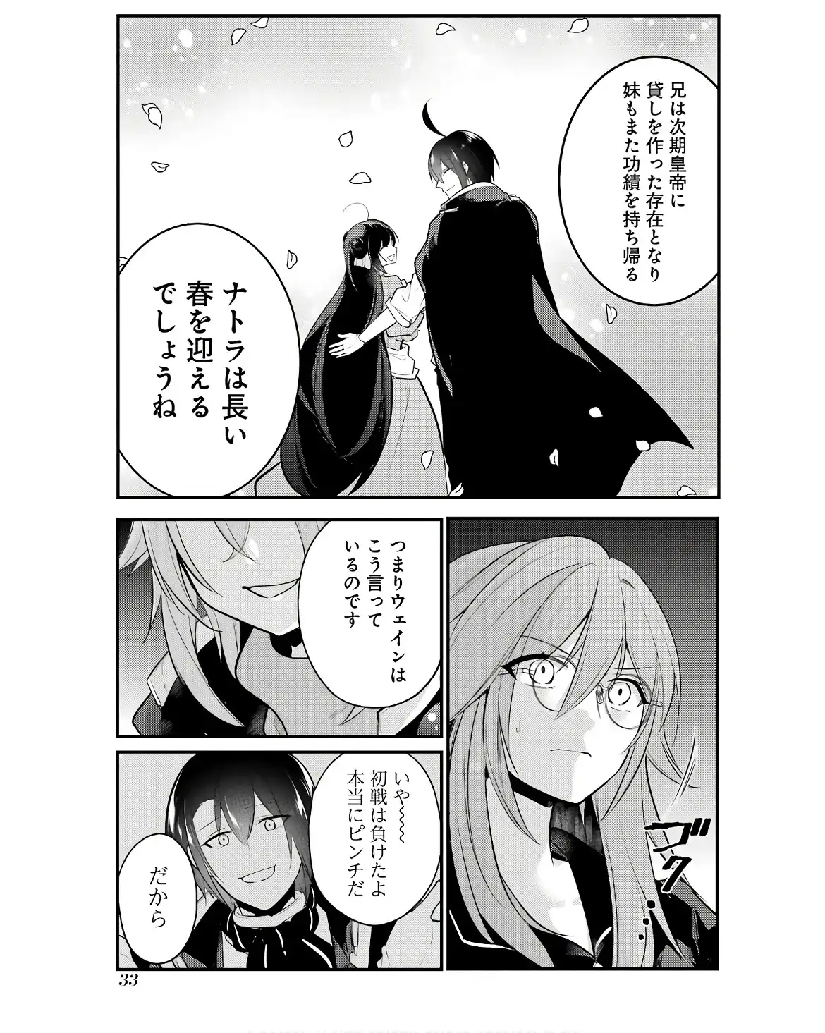 P29