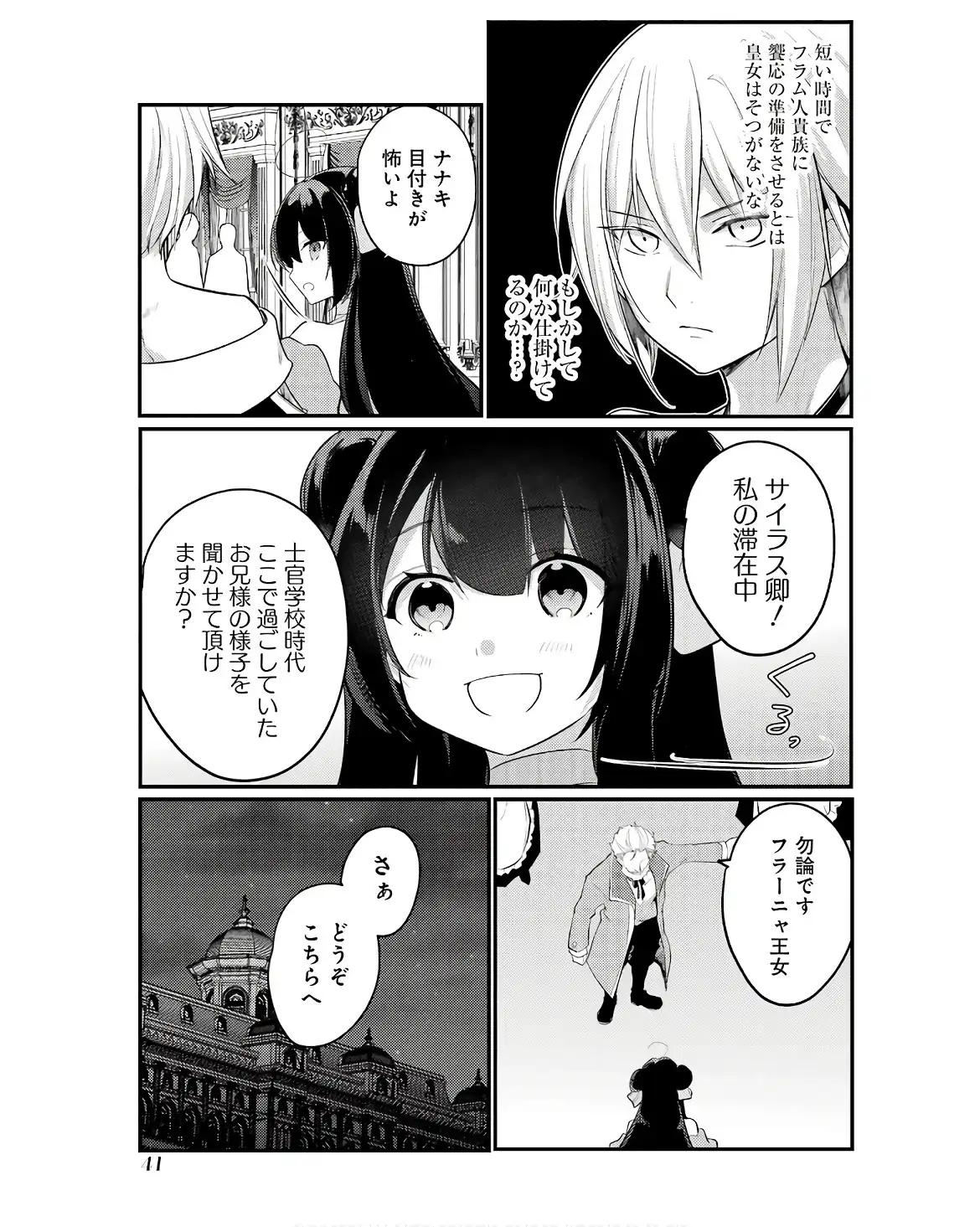 P37