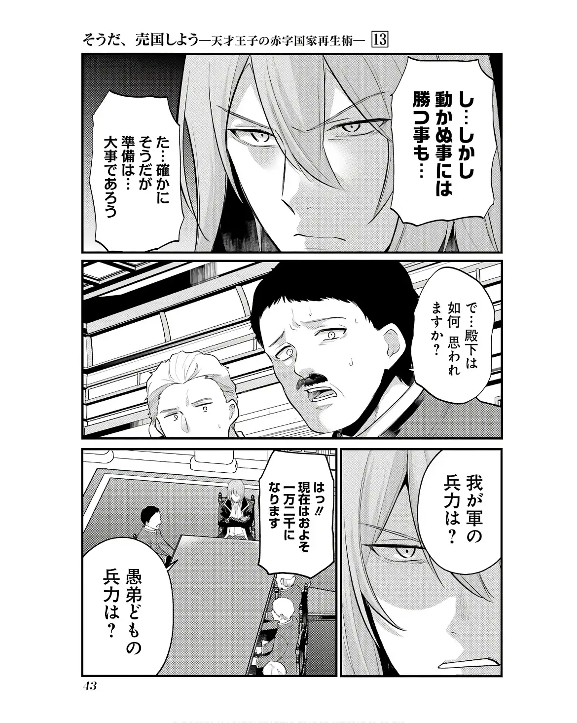 P39
