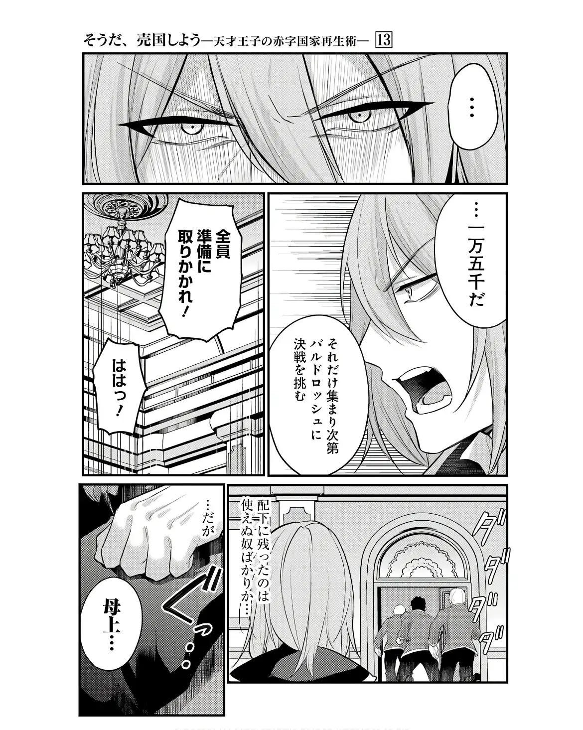 P41