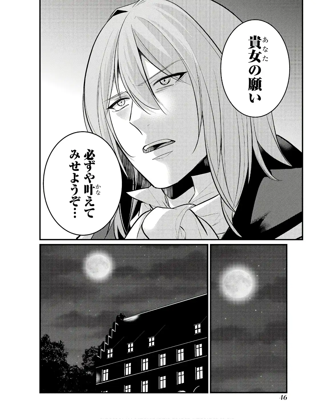 P42