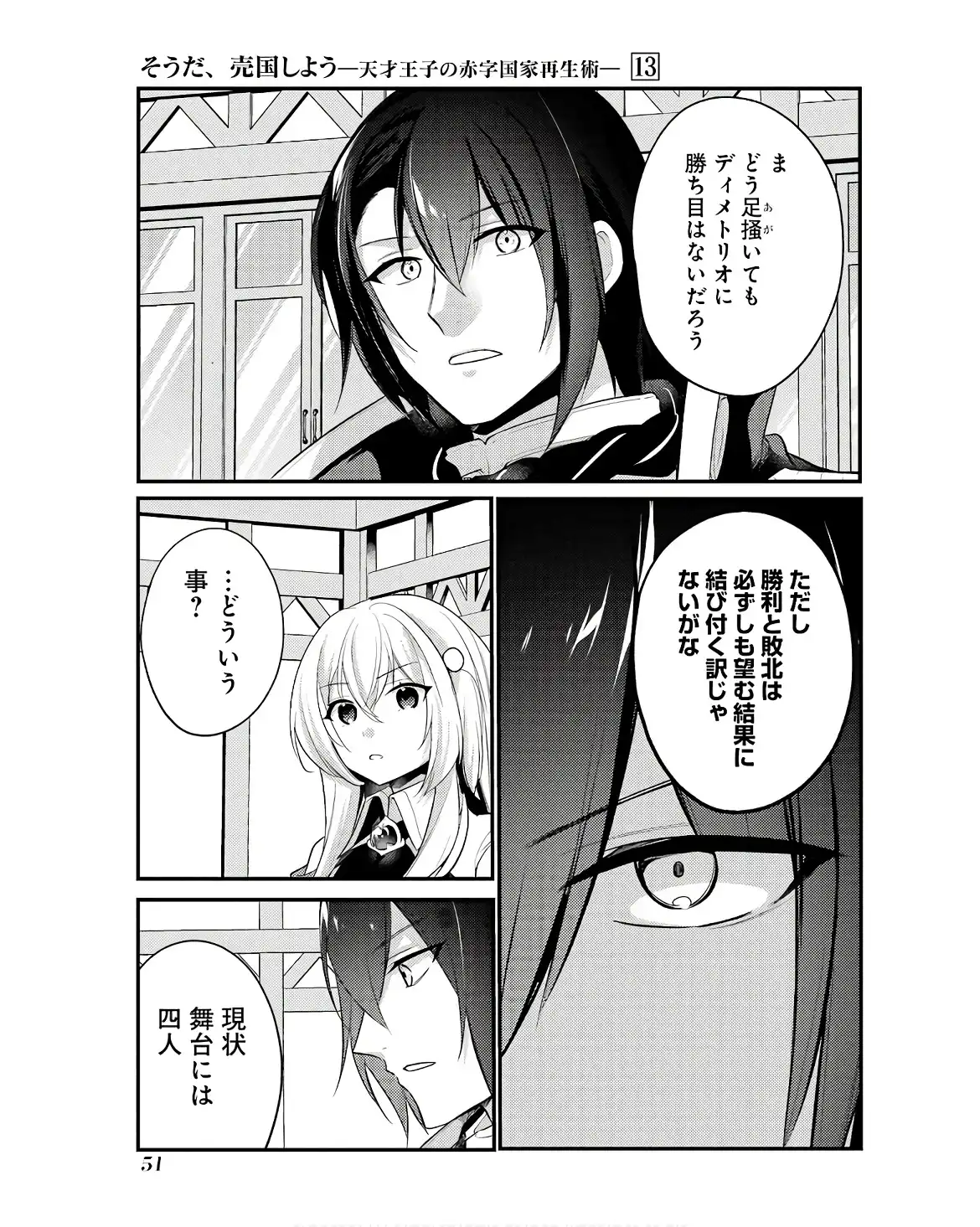 P47