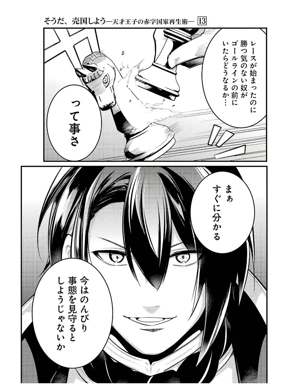 P51