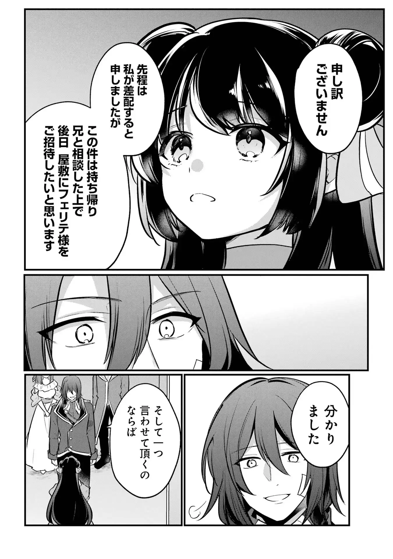 P30
