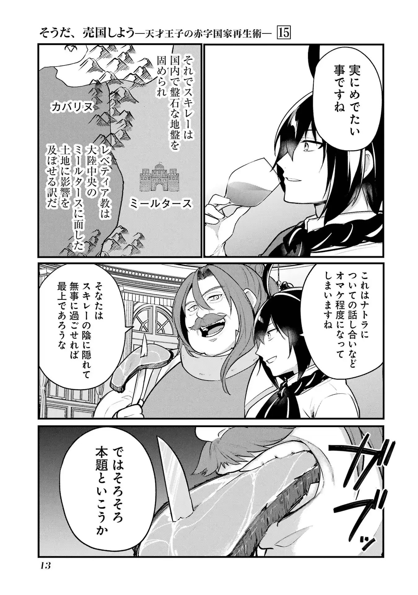 P12