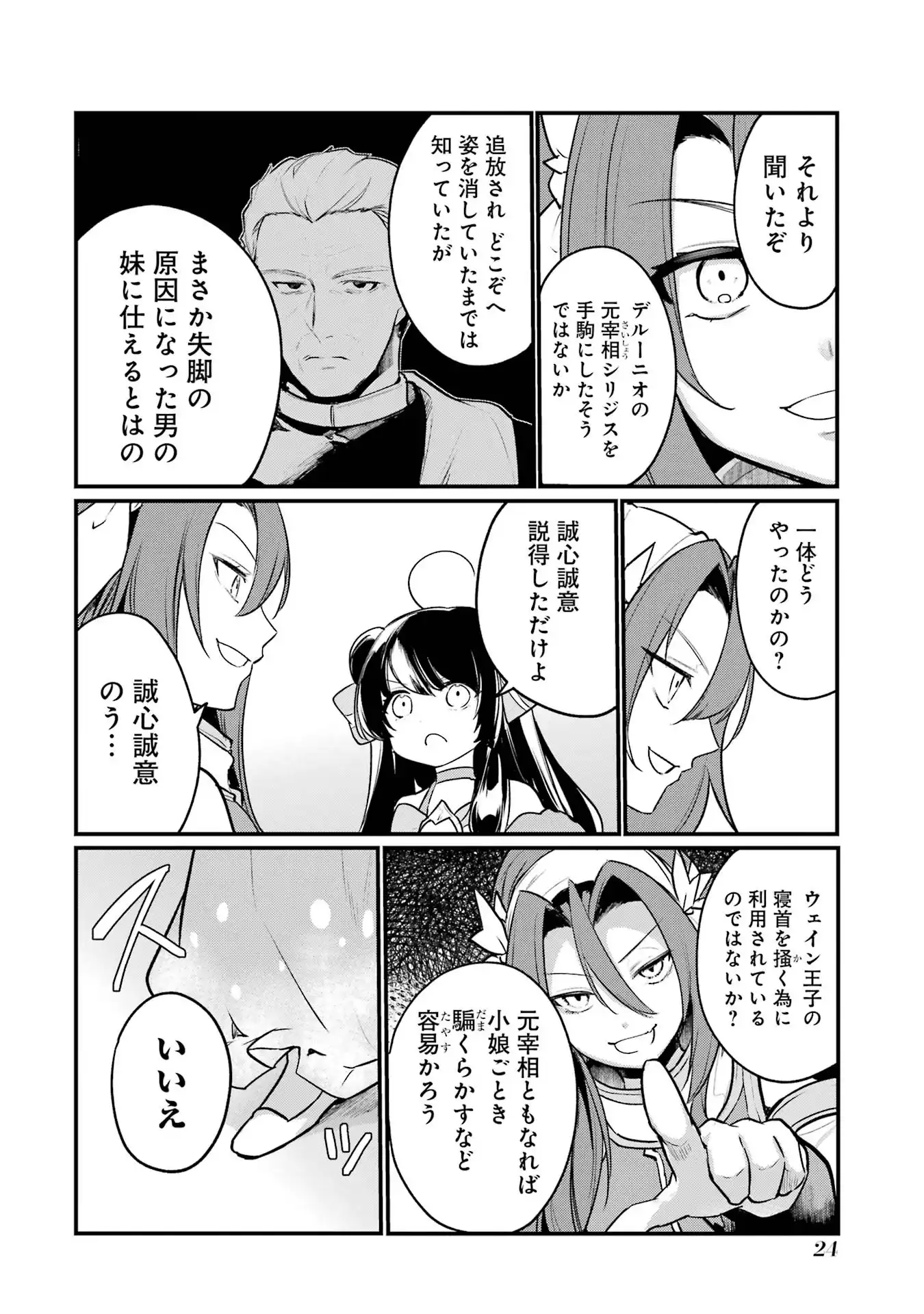 P23