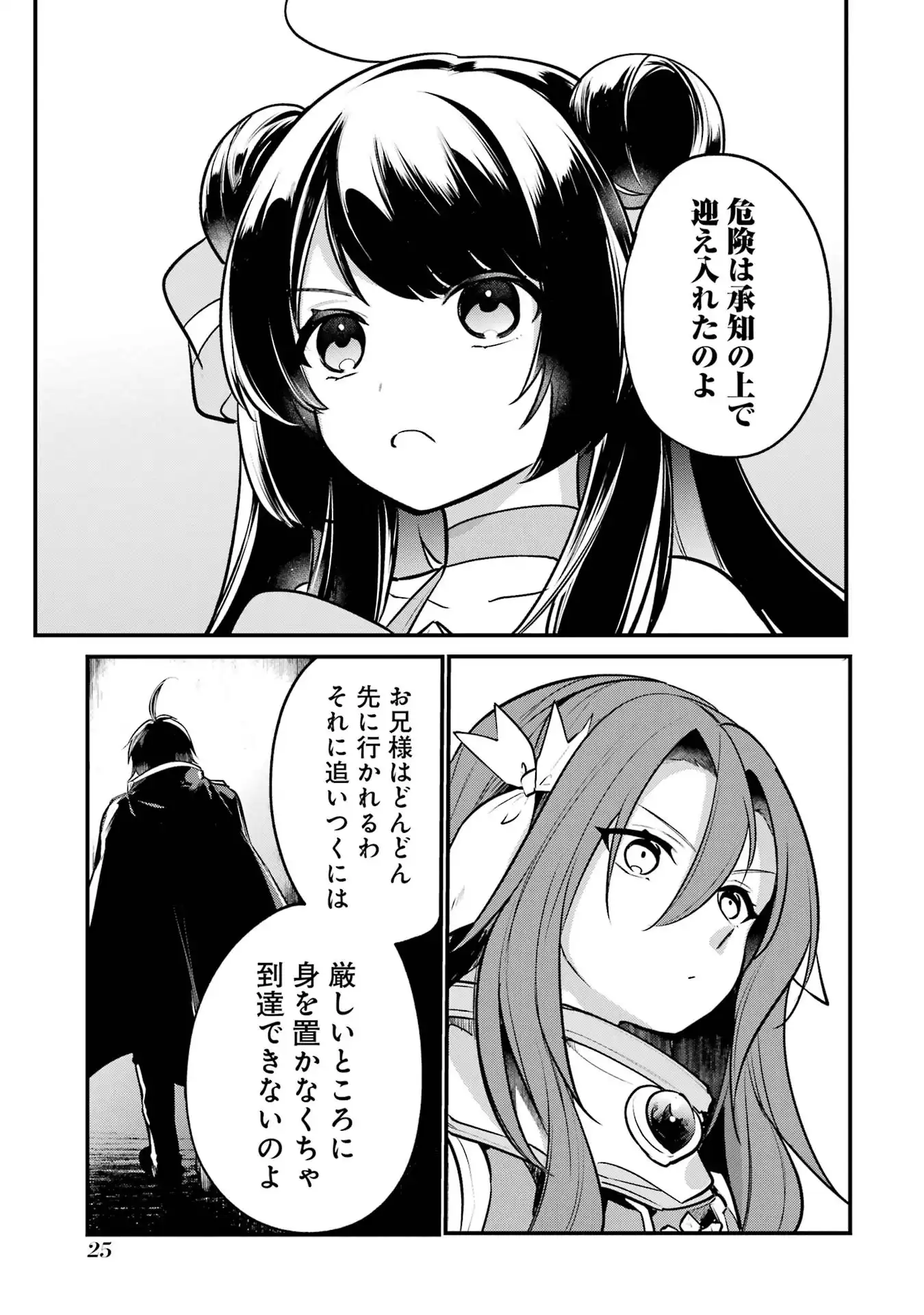 P24