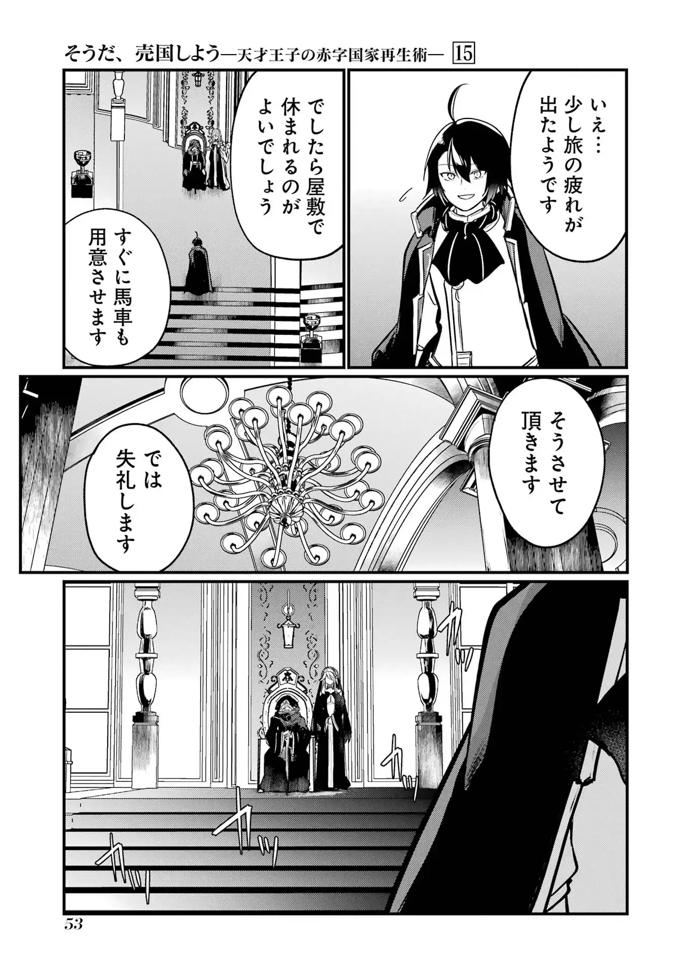 P52