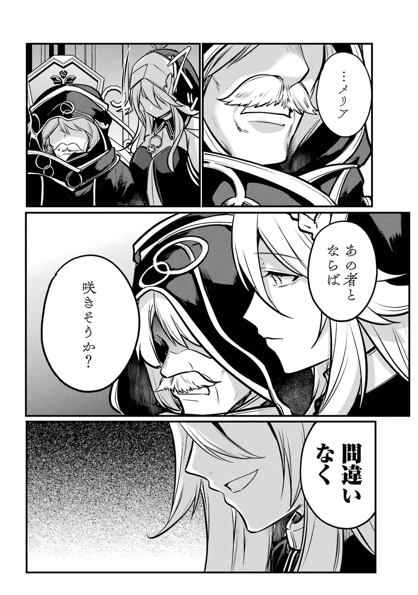 P53
