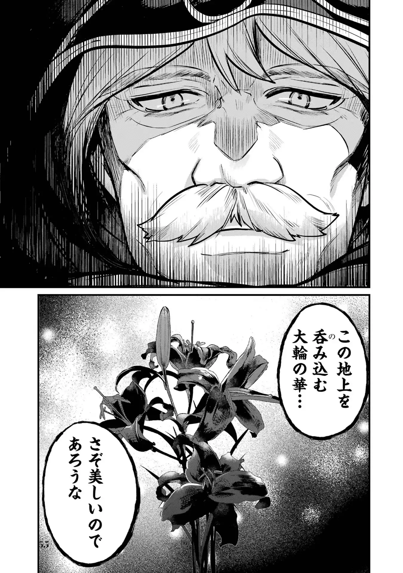 P54