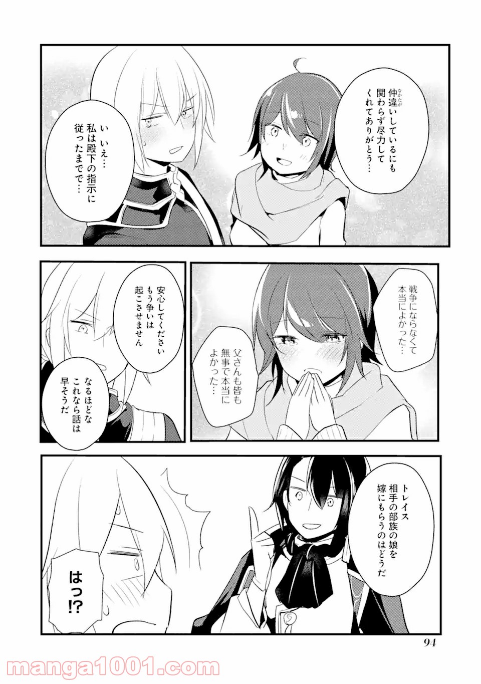 P20
