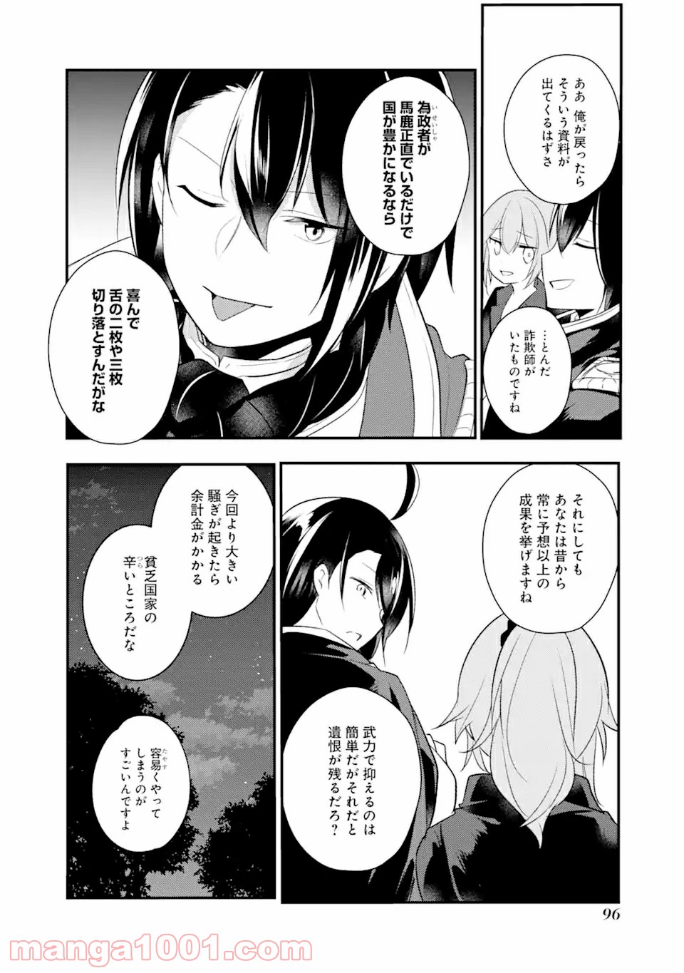 P22