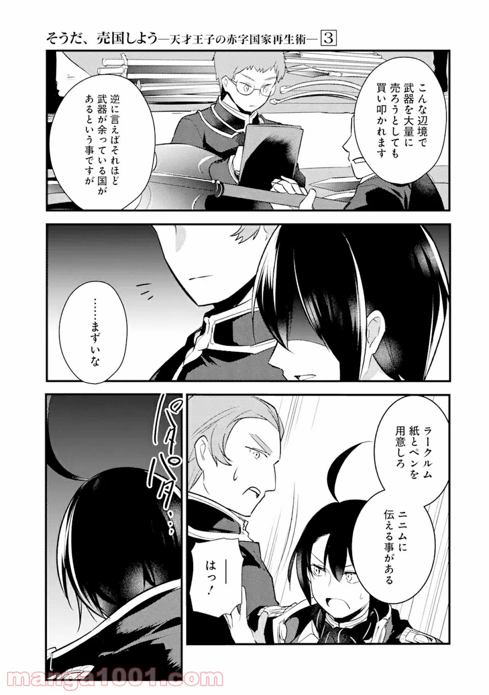 P25