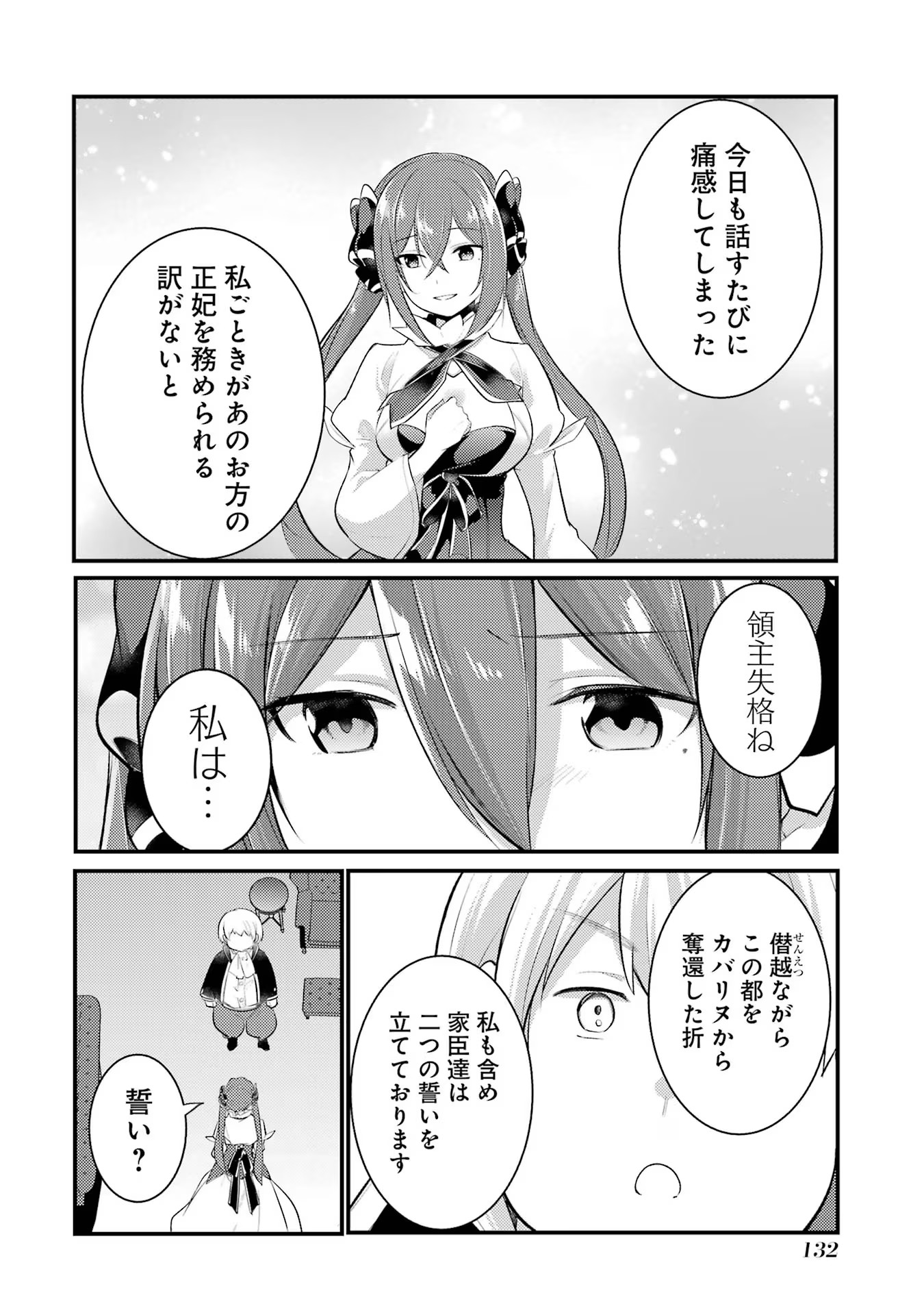 P20