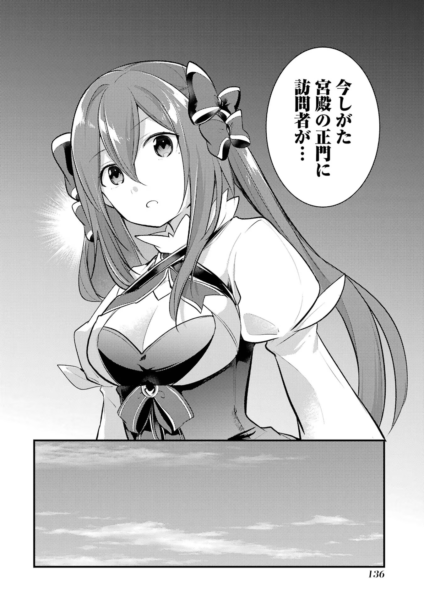 P24