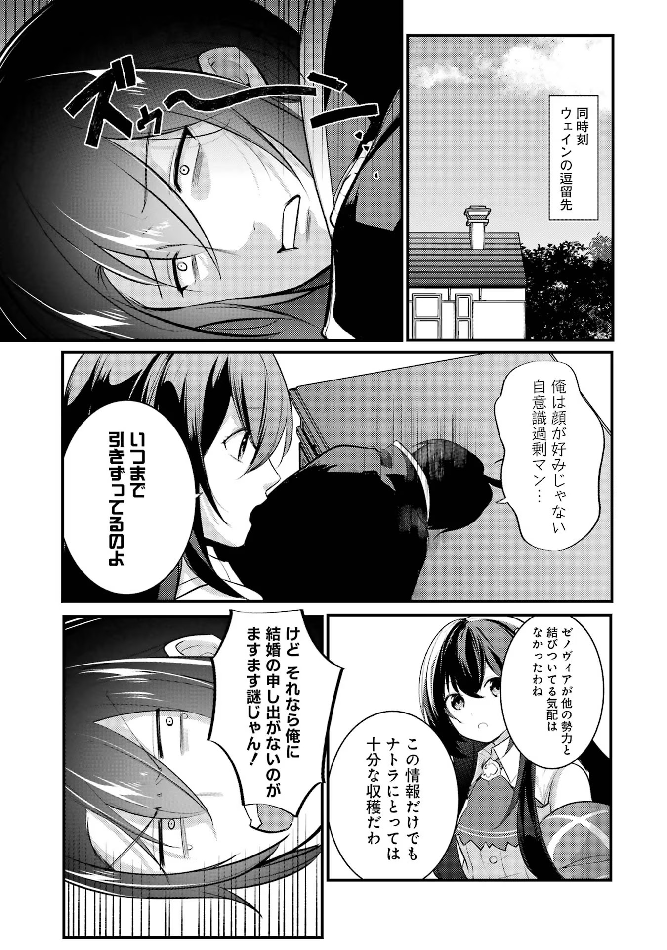 P25