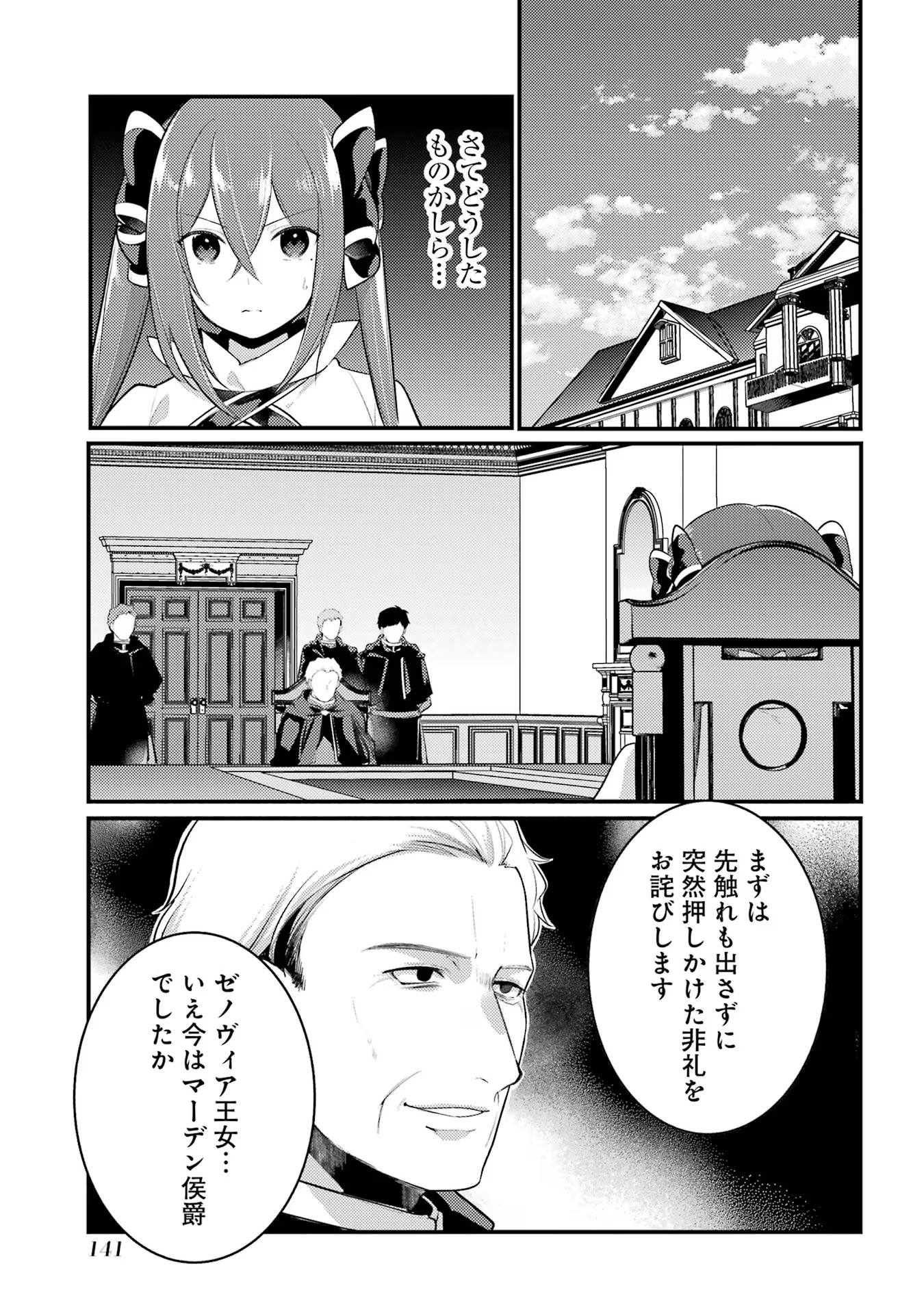 P29