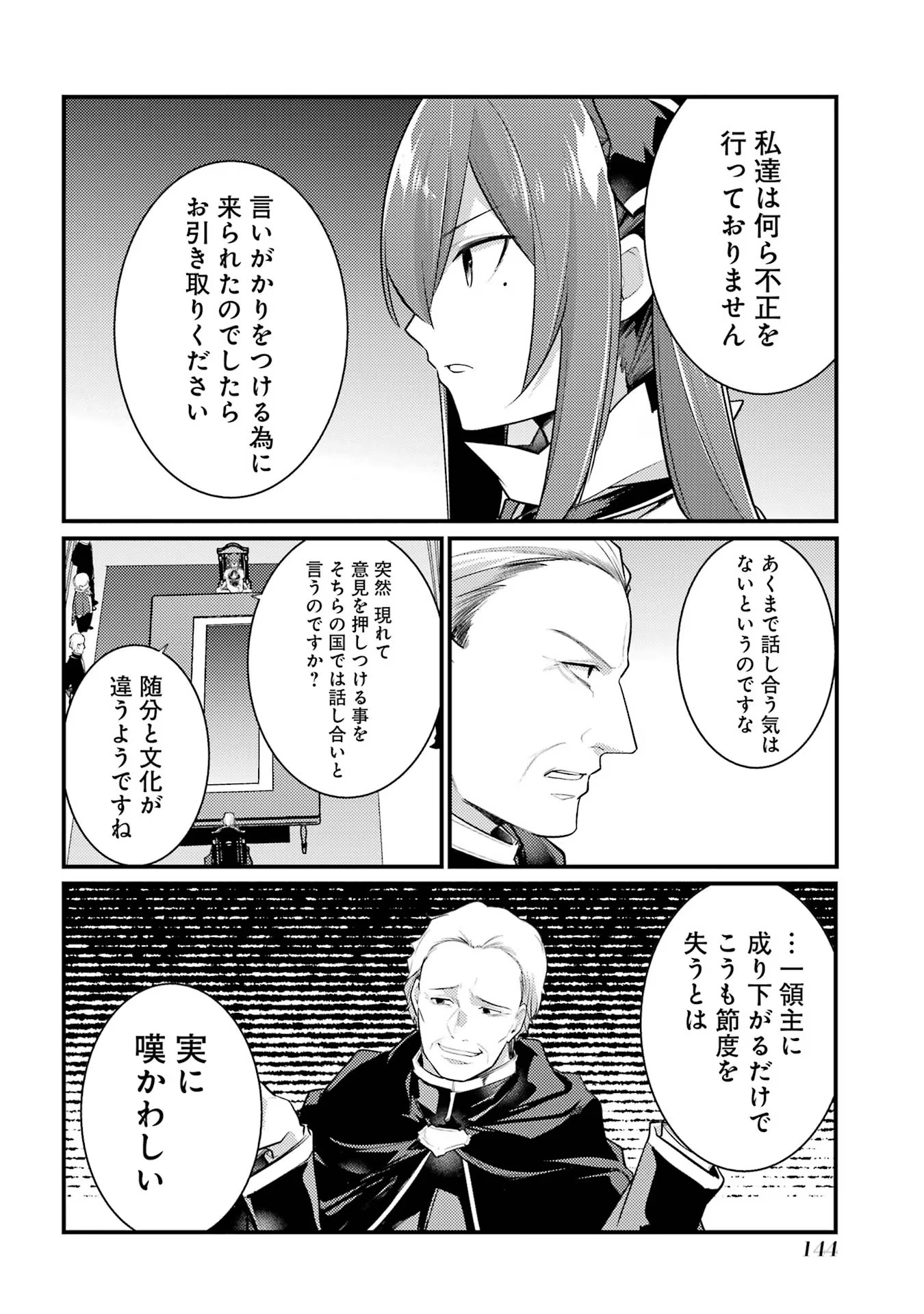 P32
