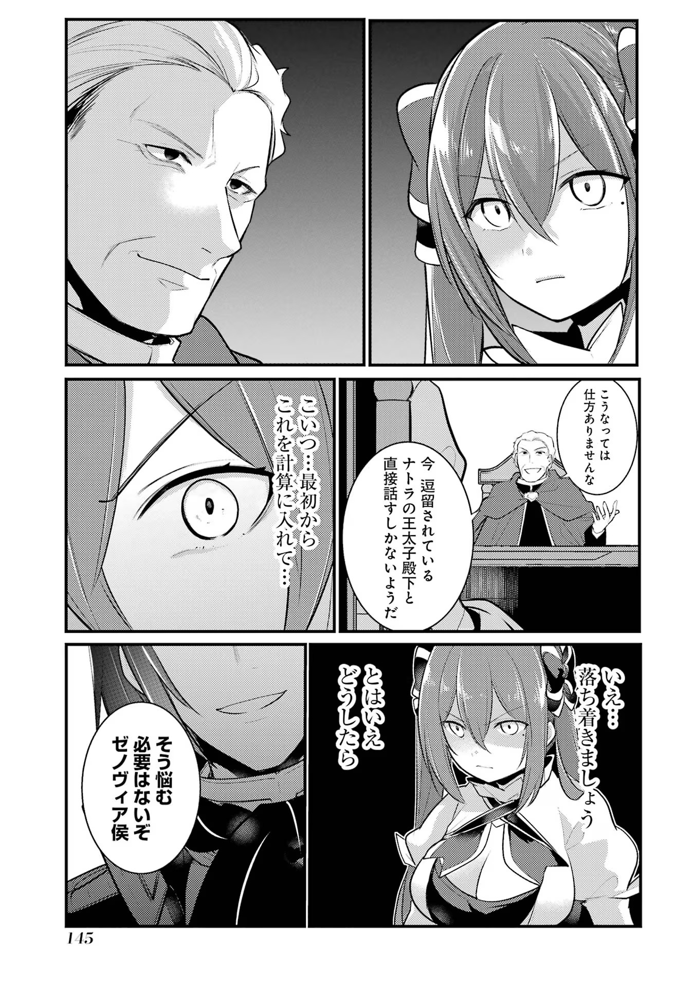 P33