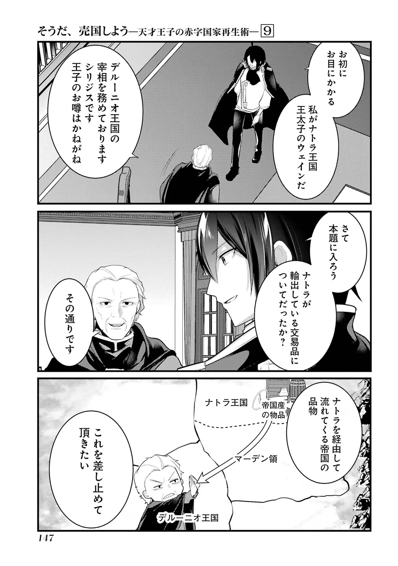 P35