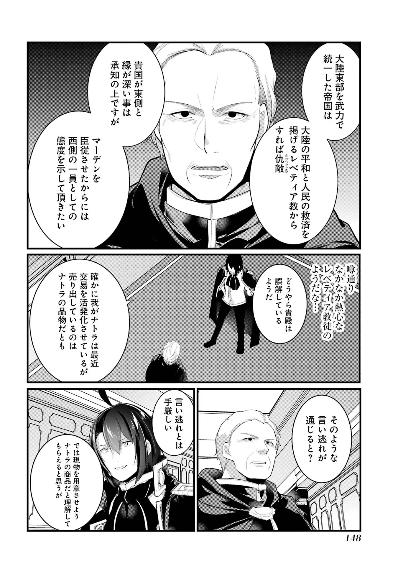 P36