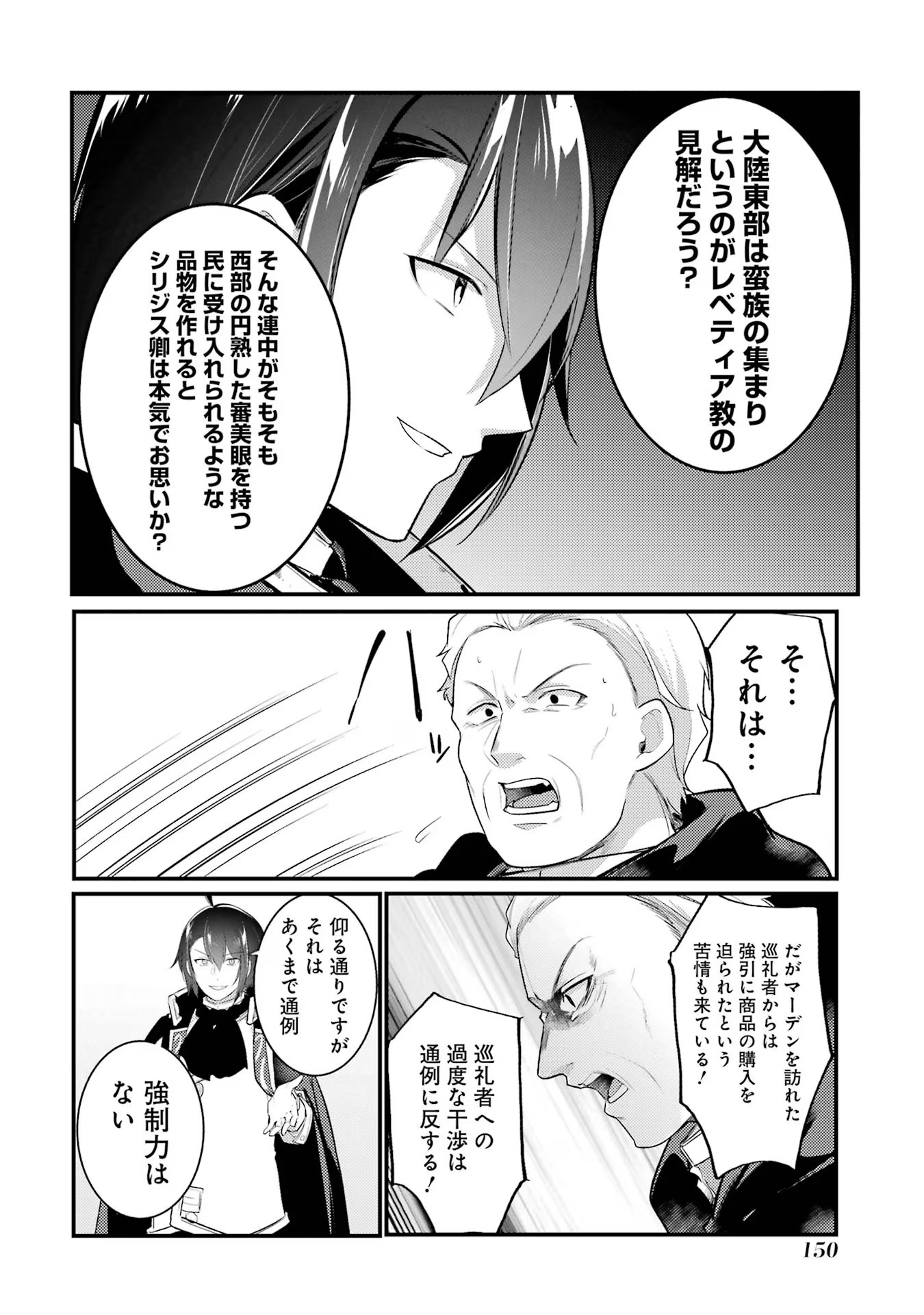 P38