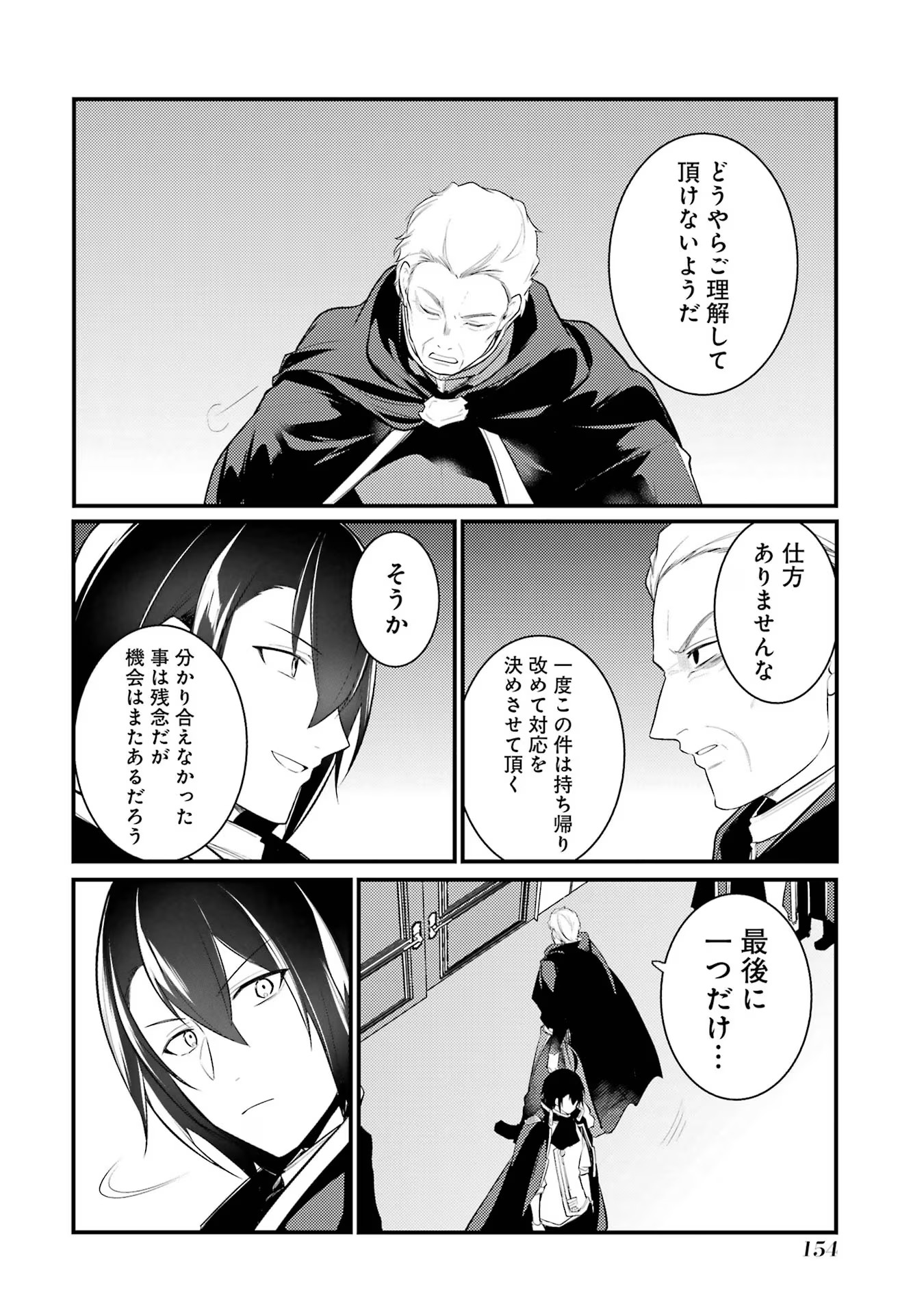 P42