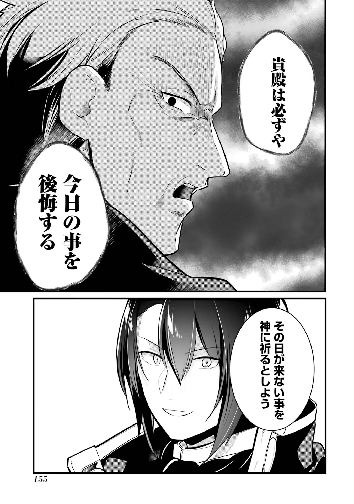 P43