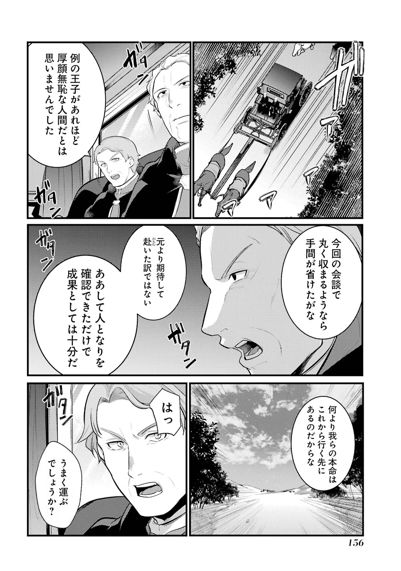 P44