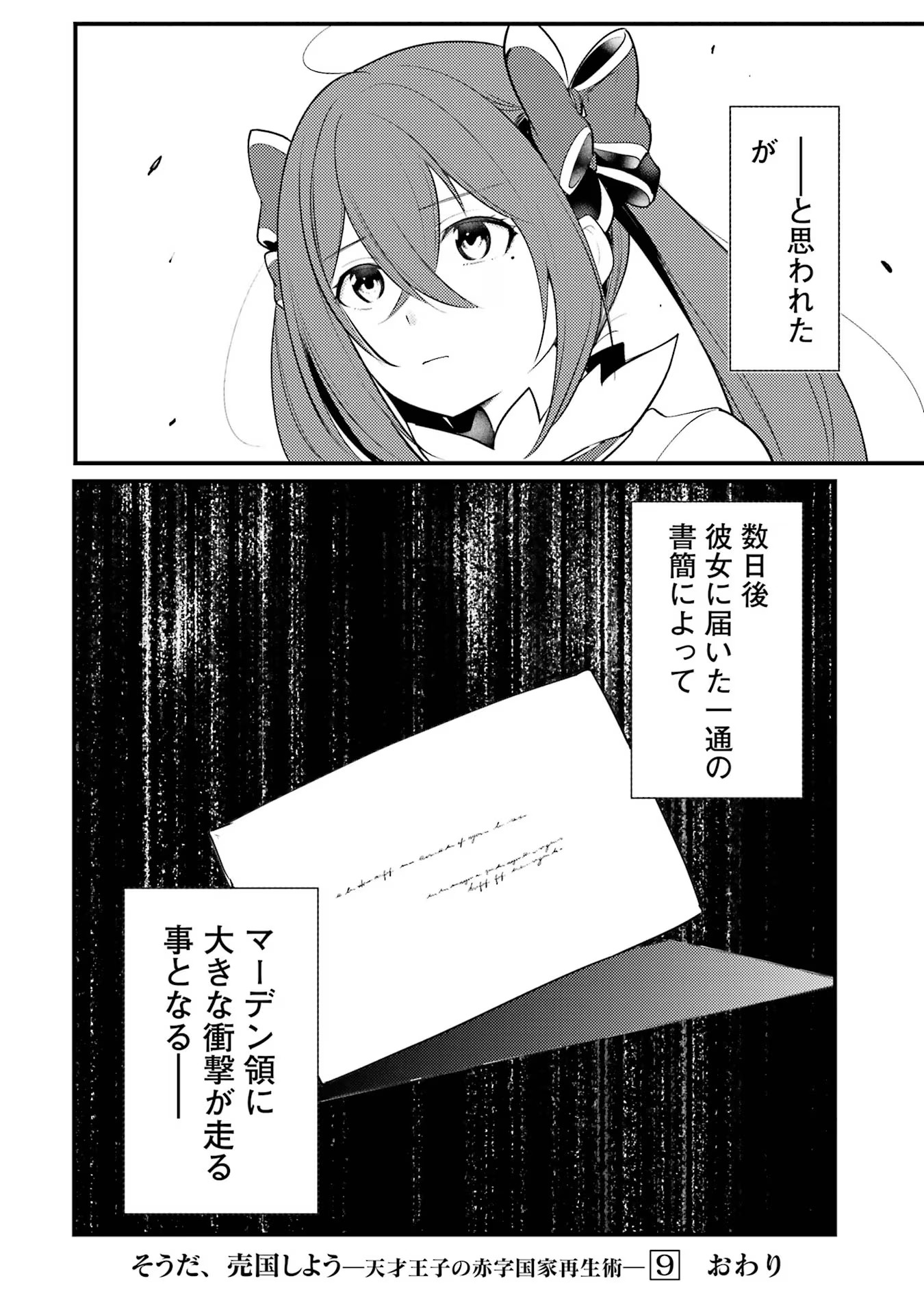 P48