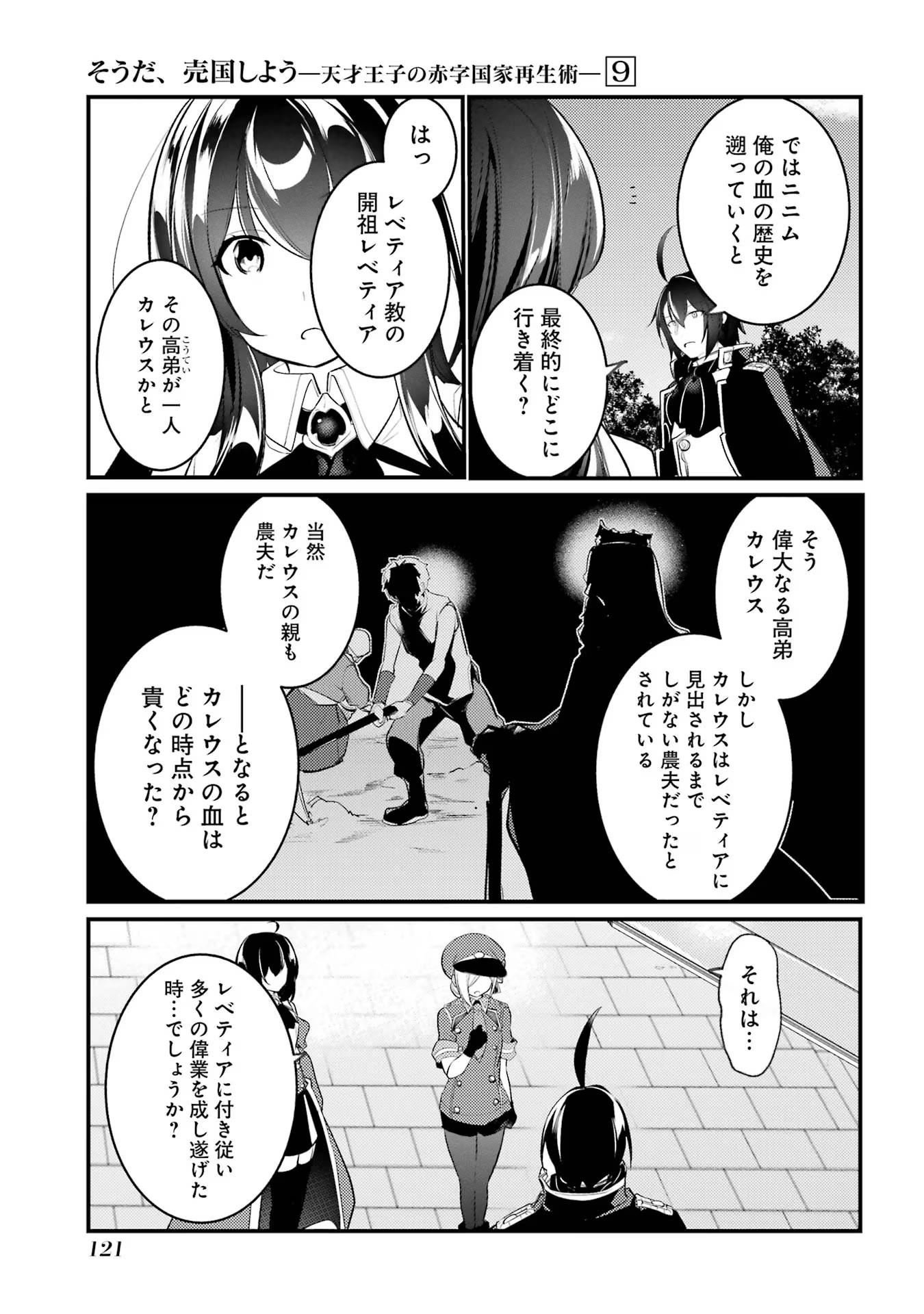 P9