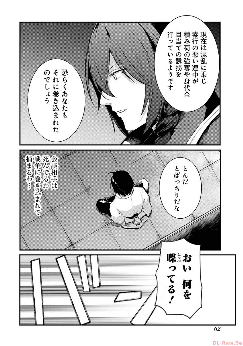 P24