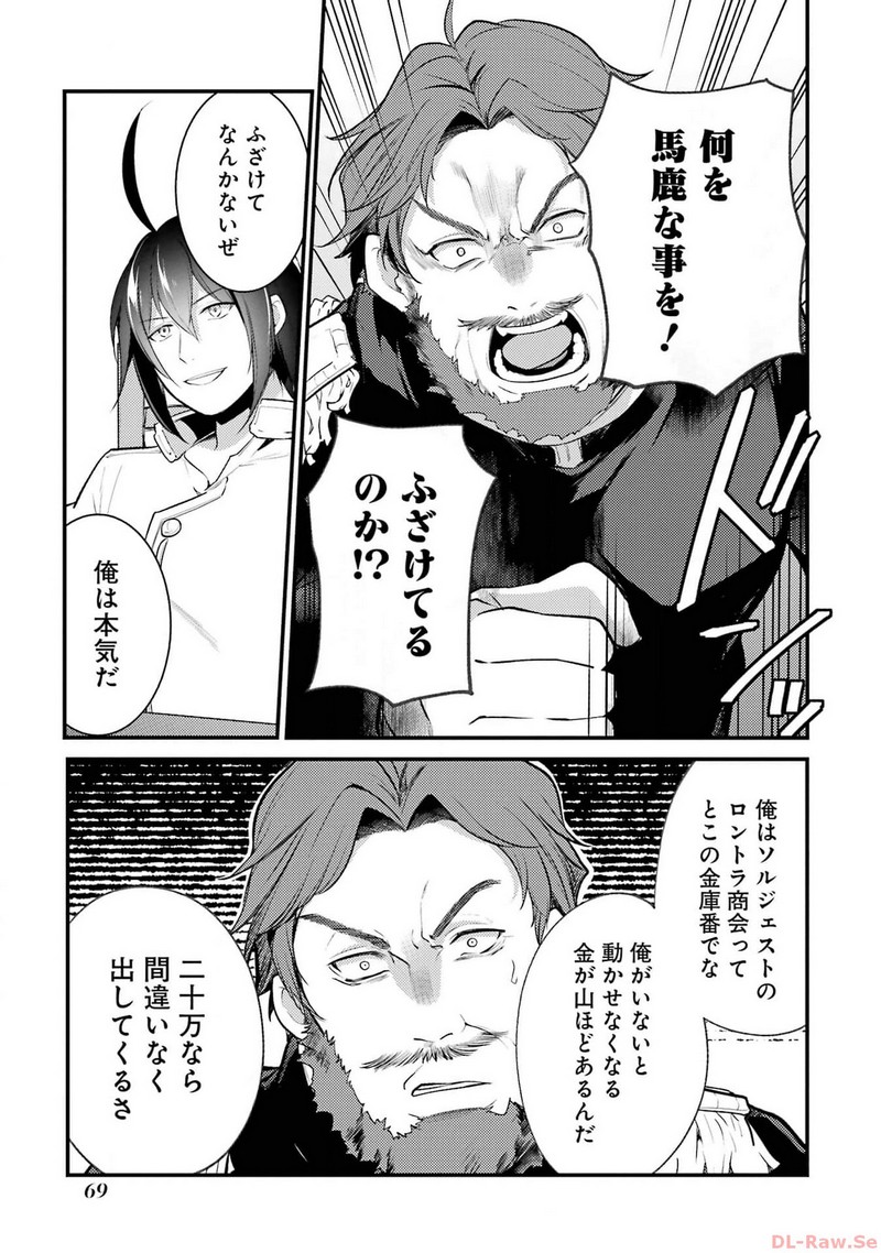 P31