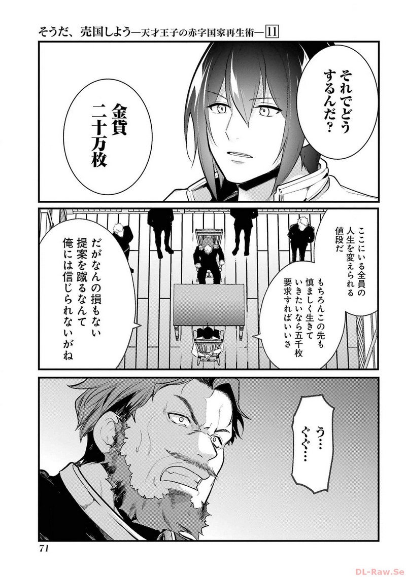 P33
