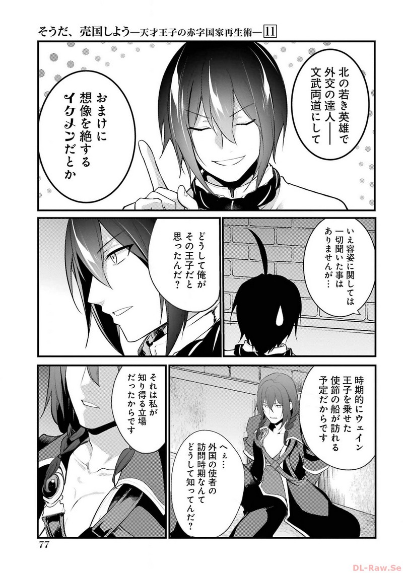 P39