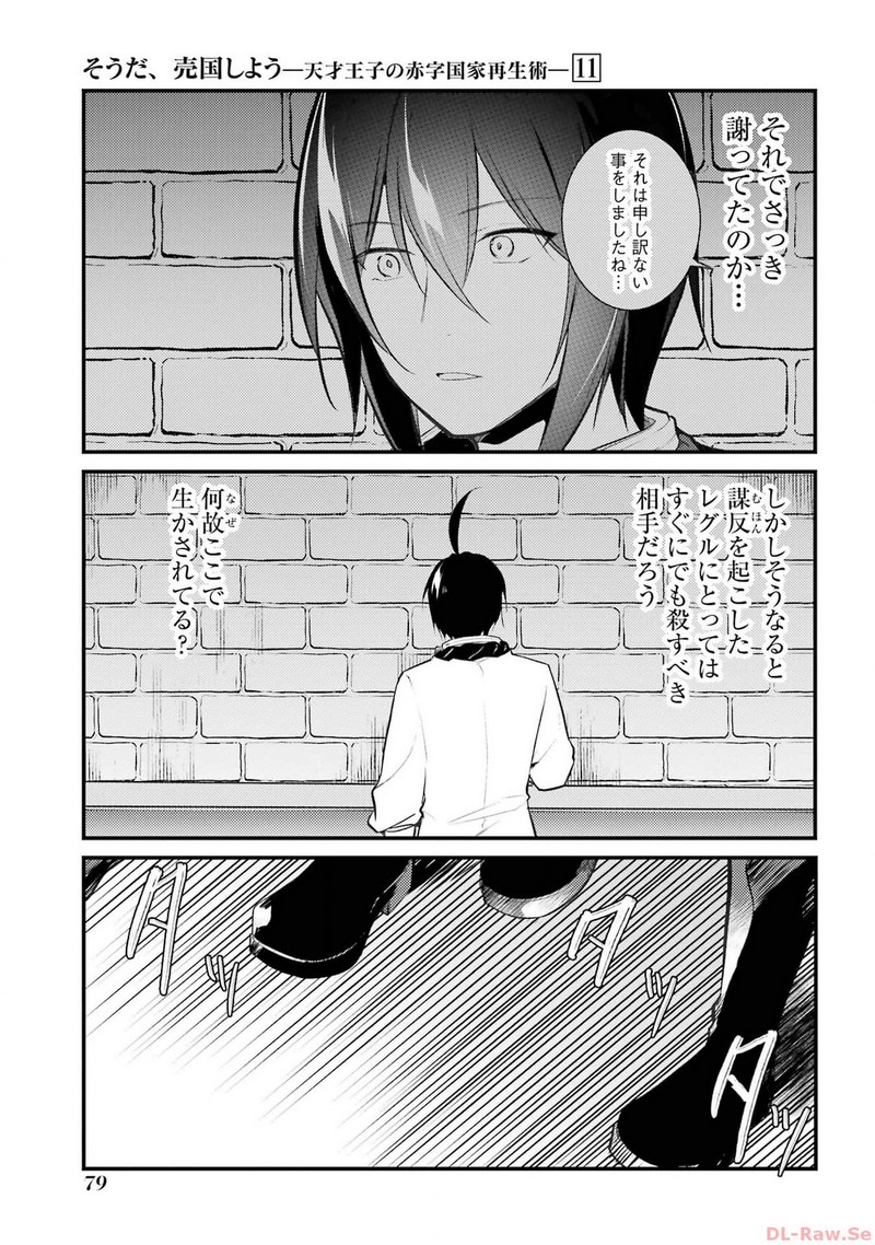 P41