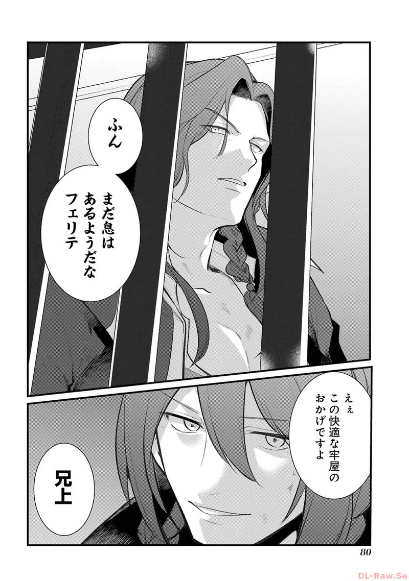 P42