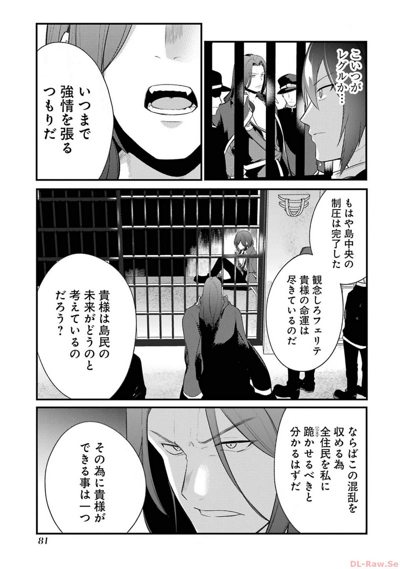 P43