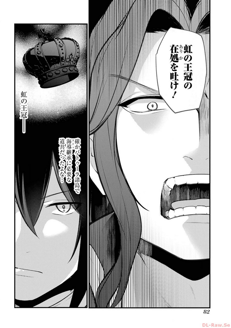P44