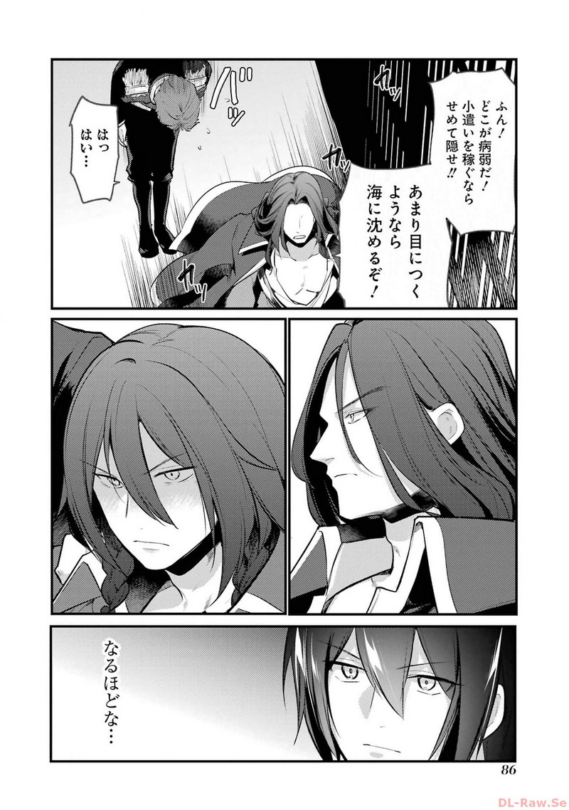 P48