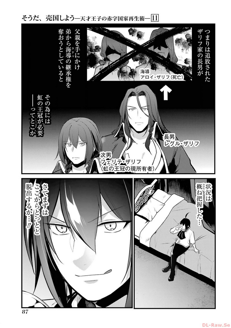 P49