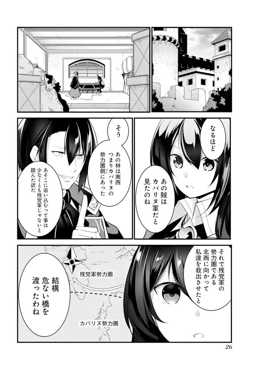 P22