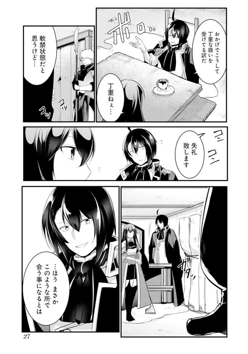 P23