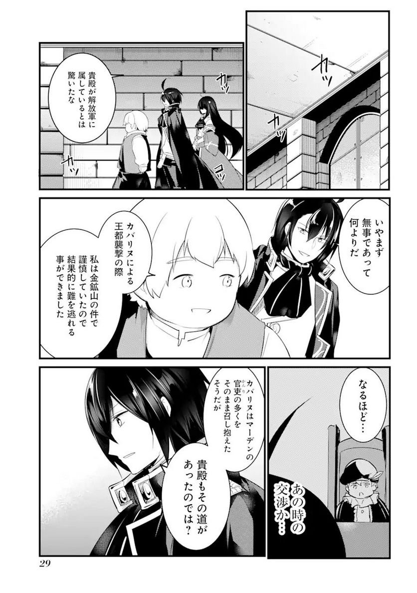 P25