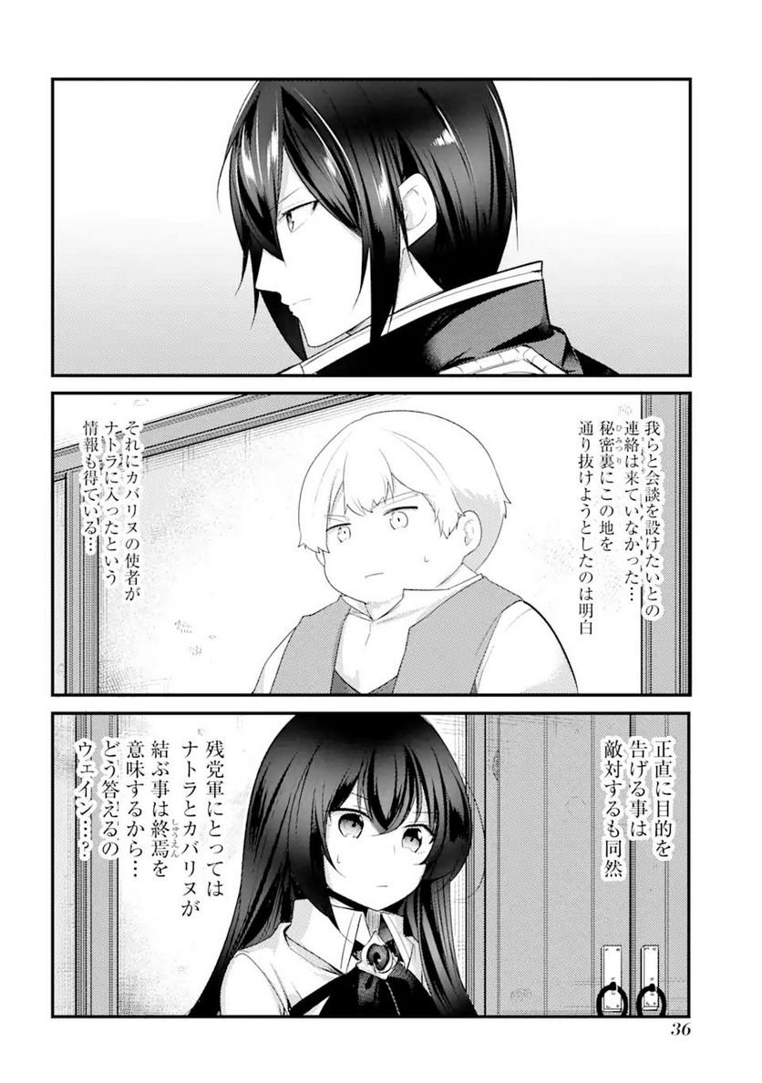 P32