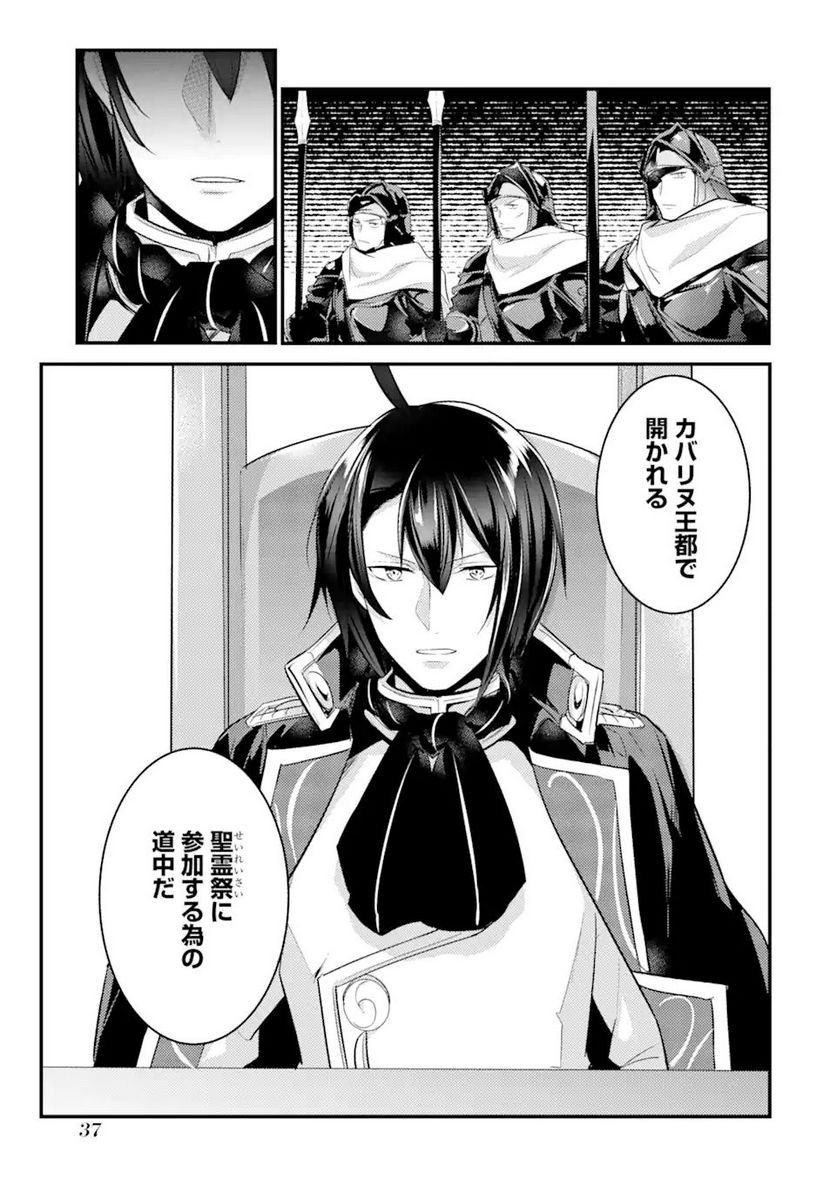 P33