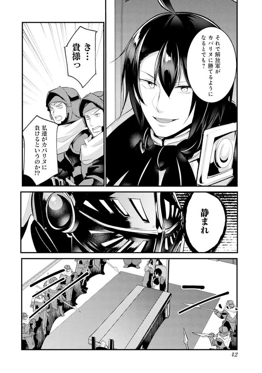 P38