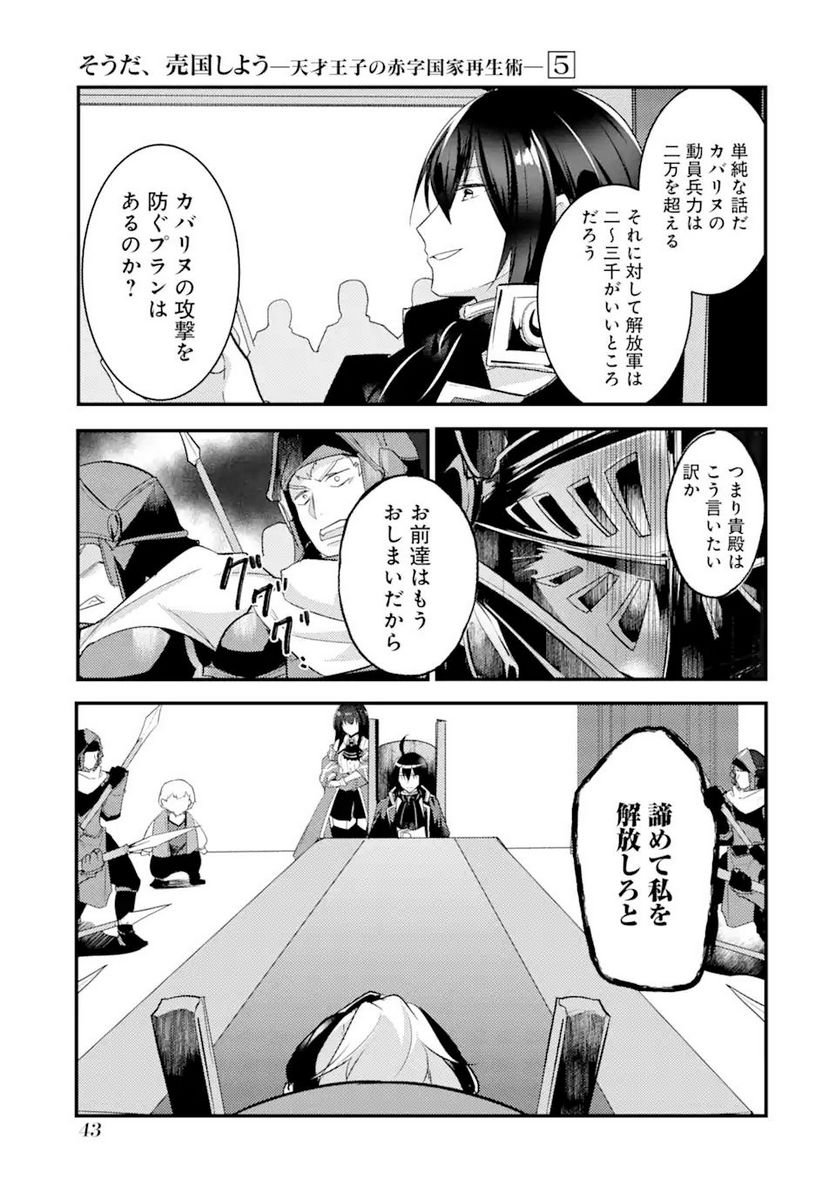 P39